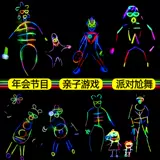 Детская нетоксичная световая палочка, браслет для детского сада