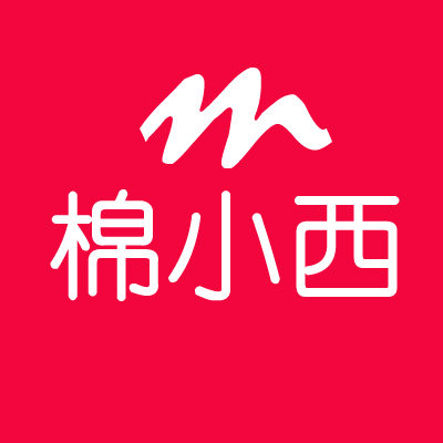 棉小西居家拖鞋百货店