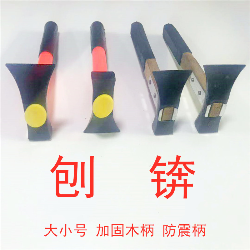 Tile Work Planing Wood Handle Tile Construction Wall Special PVC shockproof handle planing for building tools Reinforced shank Outdoor