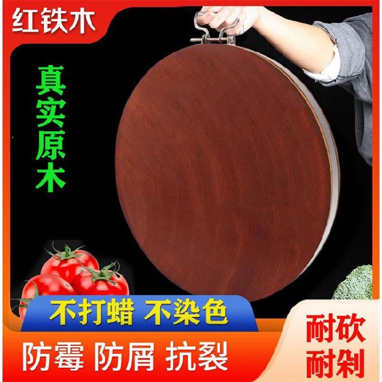 Authentic Vietnamese iron wood chopping board Chopping Board Subwoody Solid Wood Home Antibacterial and Mildew Knife Board Kitchen Supplies Case Board Whole Wood