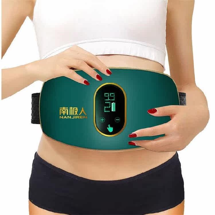 Sloth gym Fitness Throwback Grease bunches Belly Band Abs with small belly slim belly Large weight loss Diviner slim waist Slim Waist Storm