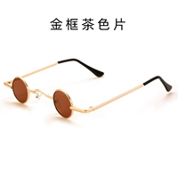 Мини маленькая круглая коробка с золотой рамкой чайные таблетки (зеркальная коробка зеркальная ткань)