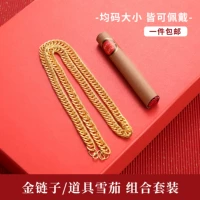 Золотая цепочка + реквизит для набора сигар