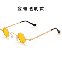 Мини-маленькая круглая коробка-золота прозрачная желтая (одаренная коробка зеркальная ткань)