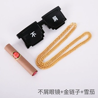 DEADEAND SET (очки + цепи + реквизиты сигар)