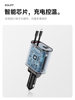 Car Charger Is Suitable for Huawei Apple 151617 Mobile Phone Fast Charging 240W Four-In-One Super Fast Charging Head