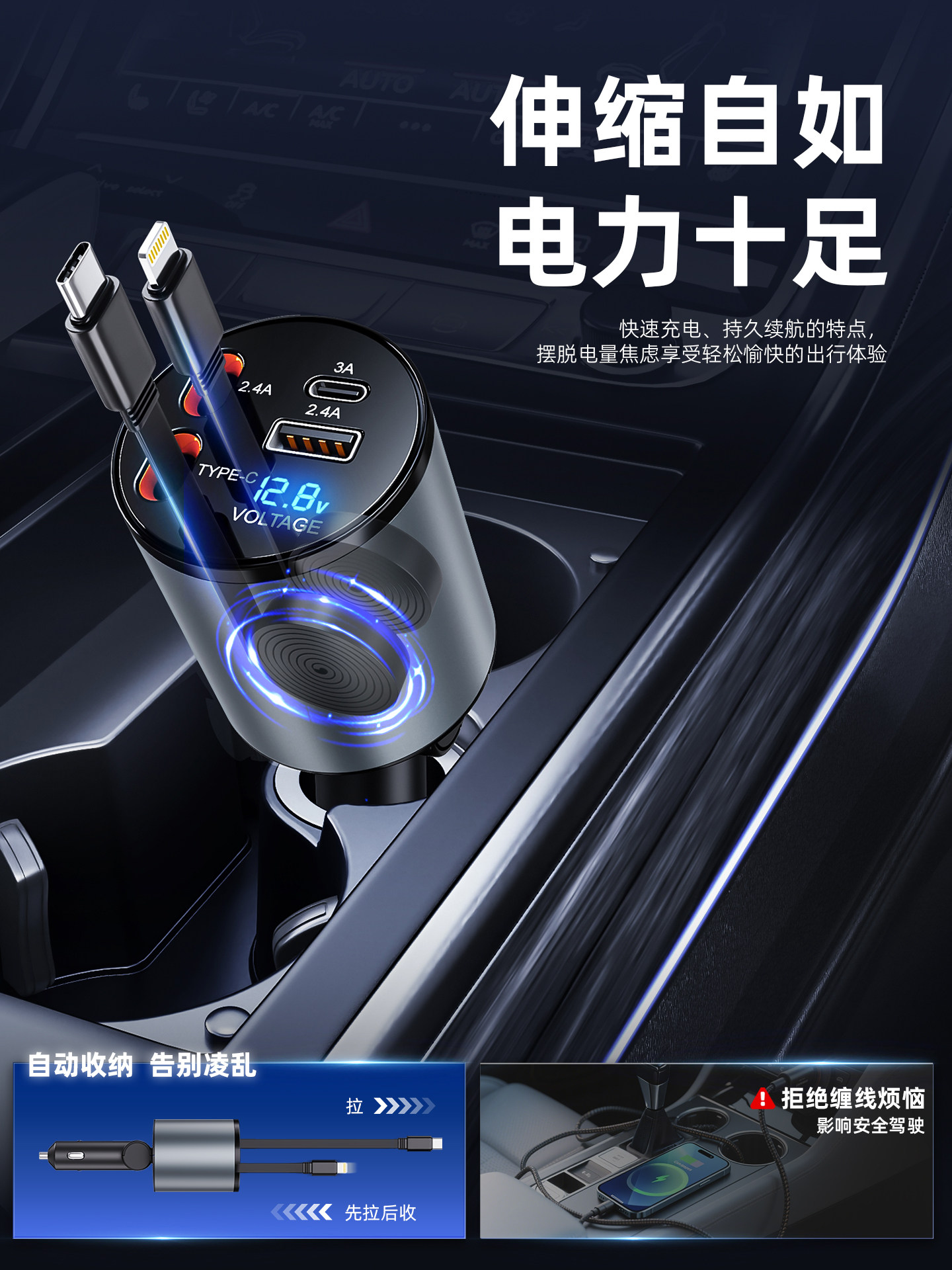 Car Charger Super Fast Charging Suitable for Pd Apple 17 Huawei Xiaomi One-To-Three Cigarette Lighter Adapter