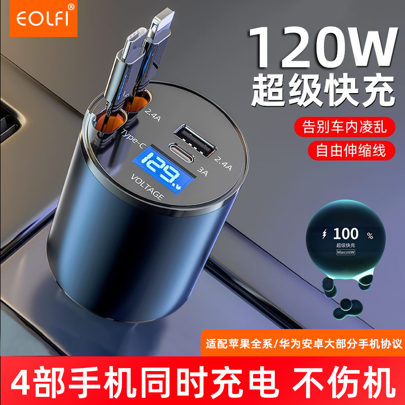 Suitable for Toyota Car Chargers Corolla Highlander Levin Camry Avalon Specifically for Apple 16 Xiaomi