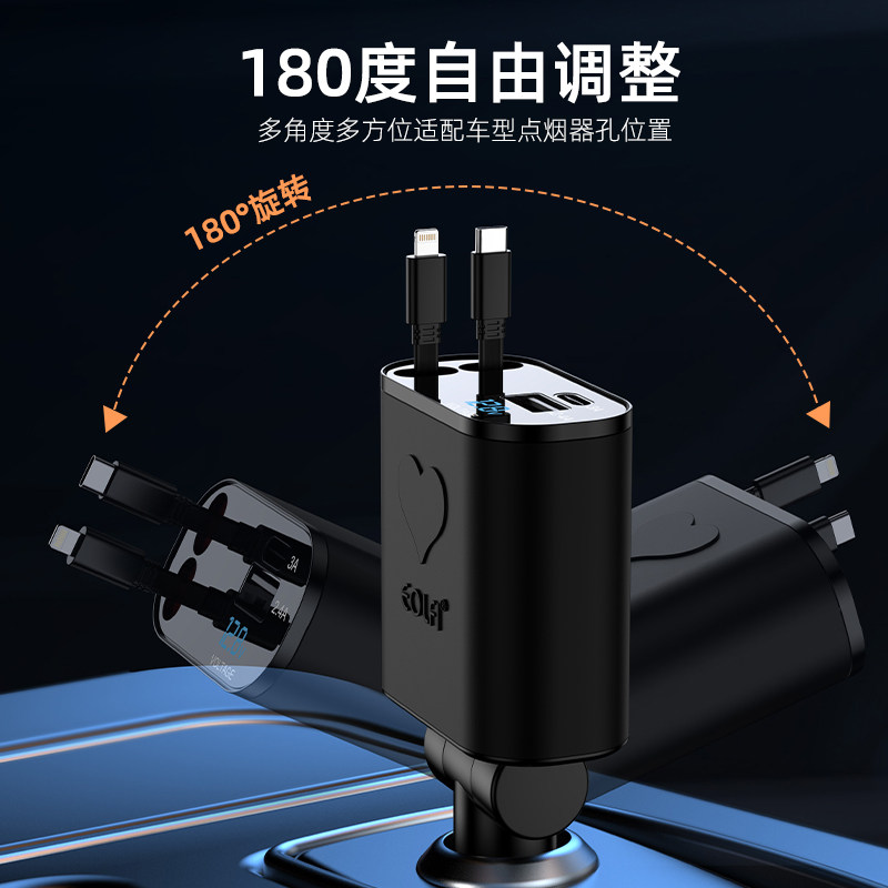 New Heart-Shaped Car Charger 145W Super Fast Charging Cigarette Lighter Adapter 1.2m Retractable Fast Charging Cable