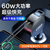 Suitable for Audi Car Charger A4L/A6L/A8/Q3/Q5/Q7 Fast Charging Cigarette Lighter Car Charger Adapter