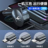 Suitable for Maserati Car Charger, Ghibli, Levante, Quattroporte Modified Cigarette Lighter Fast Charger