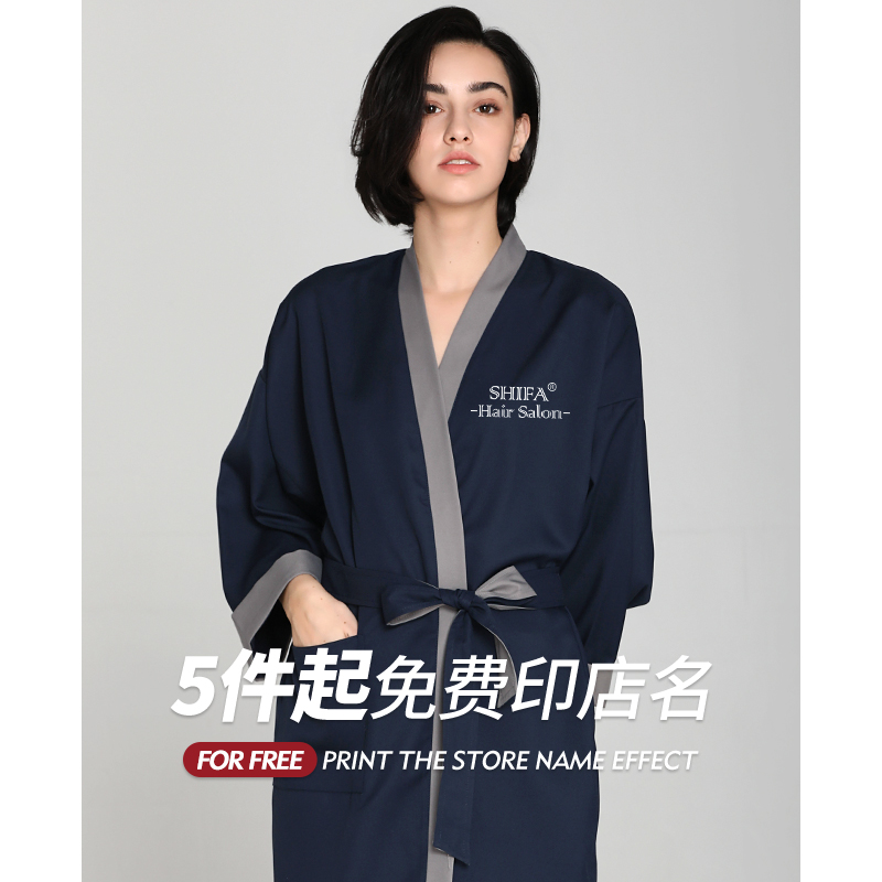 High-end Hairdresshop Customer Service Beauty Hair Salon Pawn Hair Salon Hair Salon Special Red Beauty Hair Shop Guest Robe Merry Customize High-end-Taobao