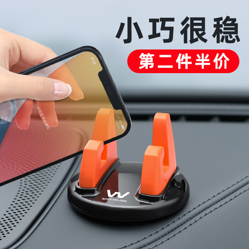 In the car mobile phone stand stand in the console bracket paste general silicone anti - slip 360 degree rotation