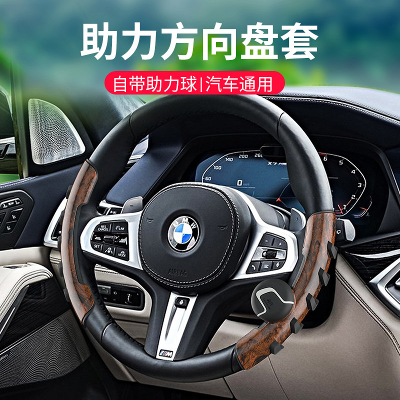 Car Steering Wheel Seasons General Men Summer Volkswagen Honda Camé Swiss Steering Wheel Camé General Model