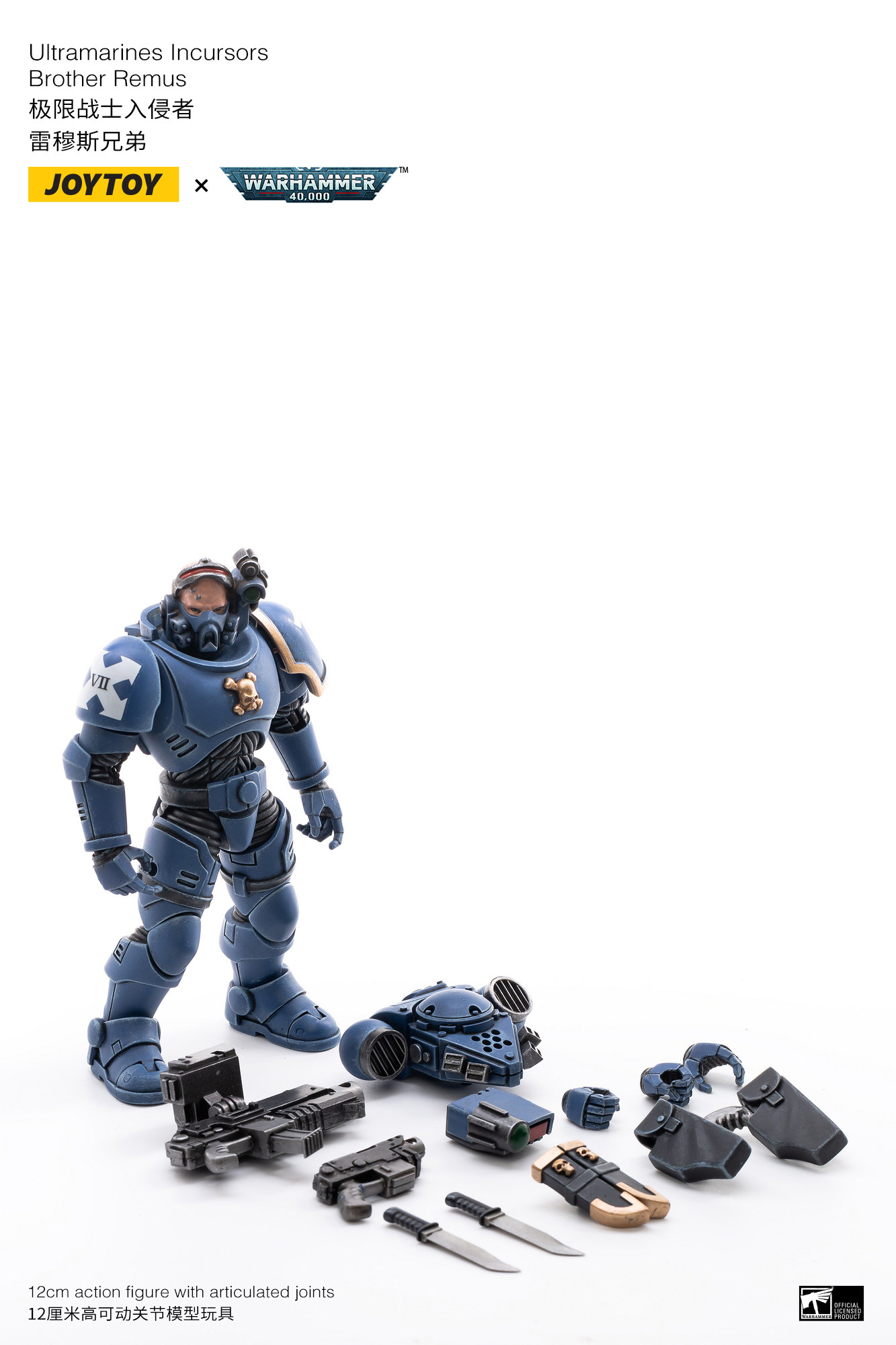 JOYTOY 1/18 Action Figure (4PCS/SET) Warhammer 40k Ultramarines