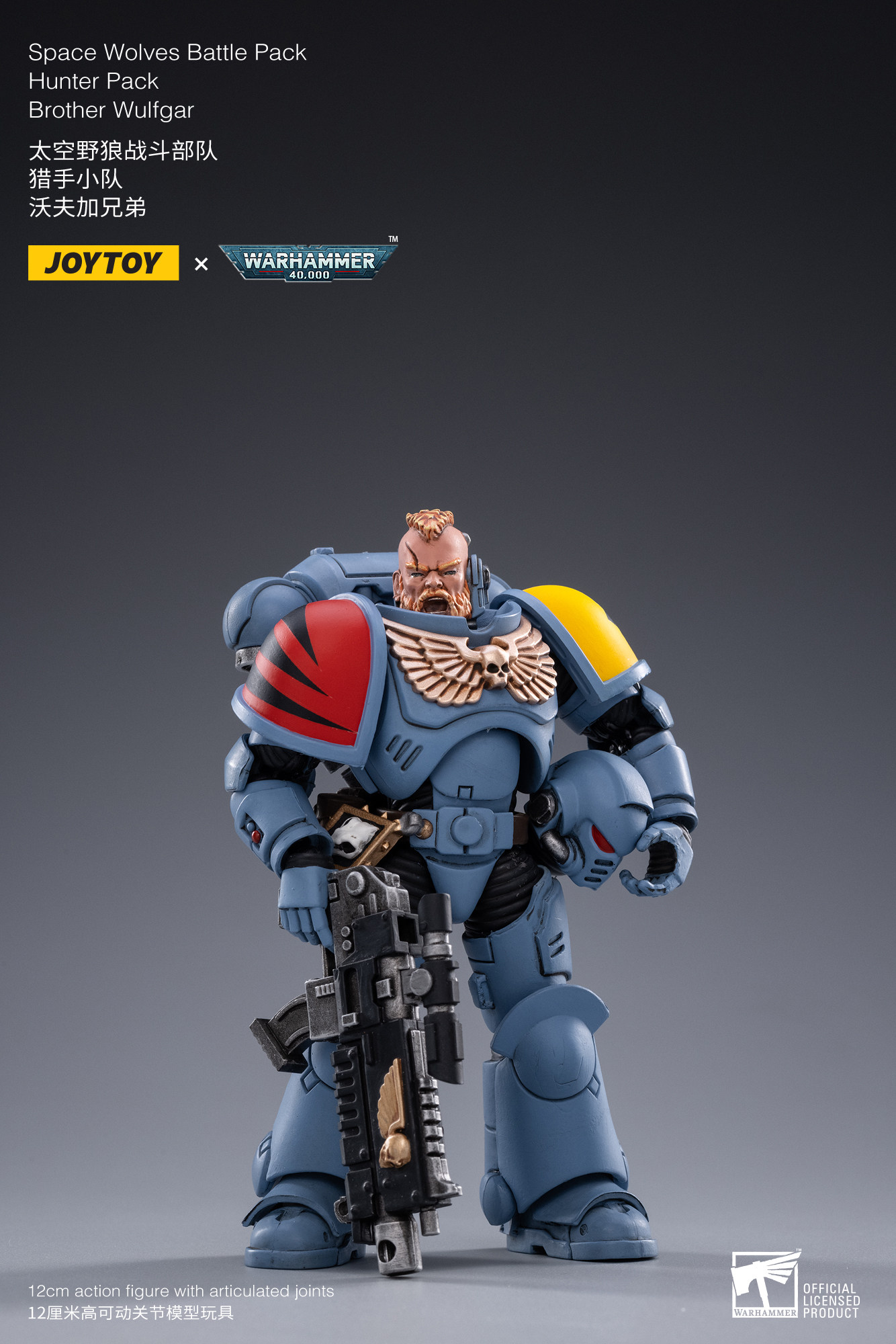 JOYTOY 宇宙狼戦闘部隊ハンター小隊 1/18 アクションフィギュア JOYTOY 1/18 Action Figure (4PCS) Warhammer 40k space wolf hunter