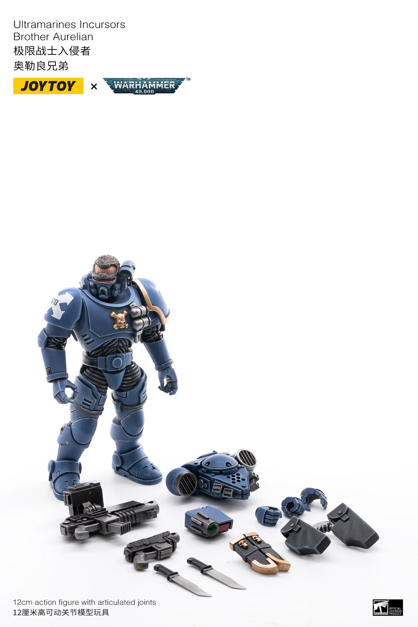 JOYTOY 1/18 Action Figure (4PCS/SET) Warhammer 40k Ultramarines