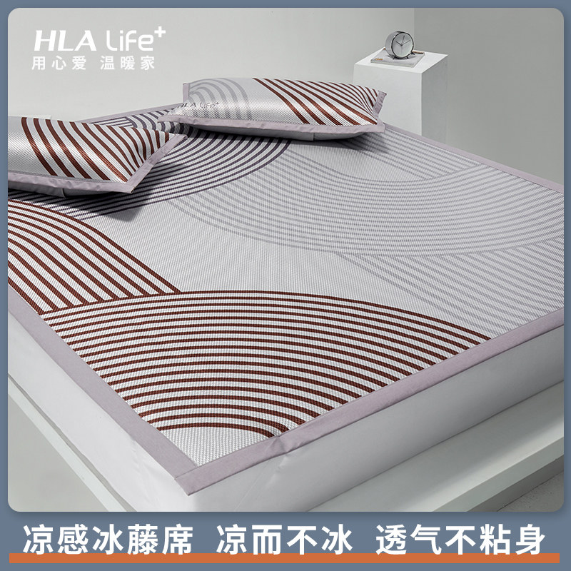 Sea Lants House Rattan Mat Summer Ice Silk Cool Mat Three Sets Washable Passable Folding Cool Air Conditioning Soft Mat Home