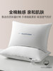 Cotton Pillow, Cervical Spine Protection Pillow Core, Aids Sleep, Student Dormitory, Men's Hotel, Special for Sleeping, Adult Low-Profile Home Use, Pair