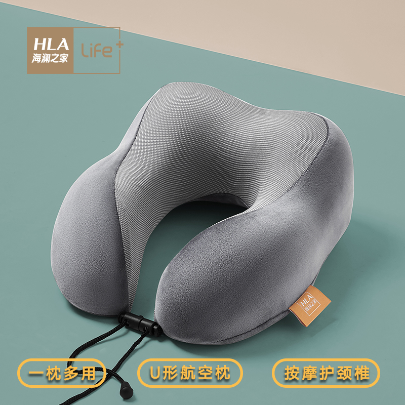 Hailan home u-shaped pillow neck special neck cervical spine memory cotton neck pillow u-shaped aircraft pillow pillow neck headrest