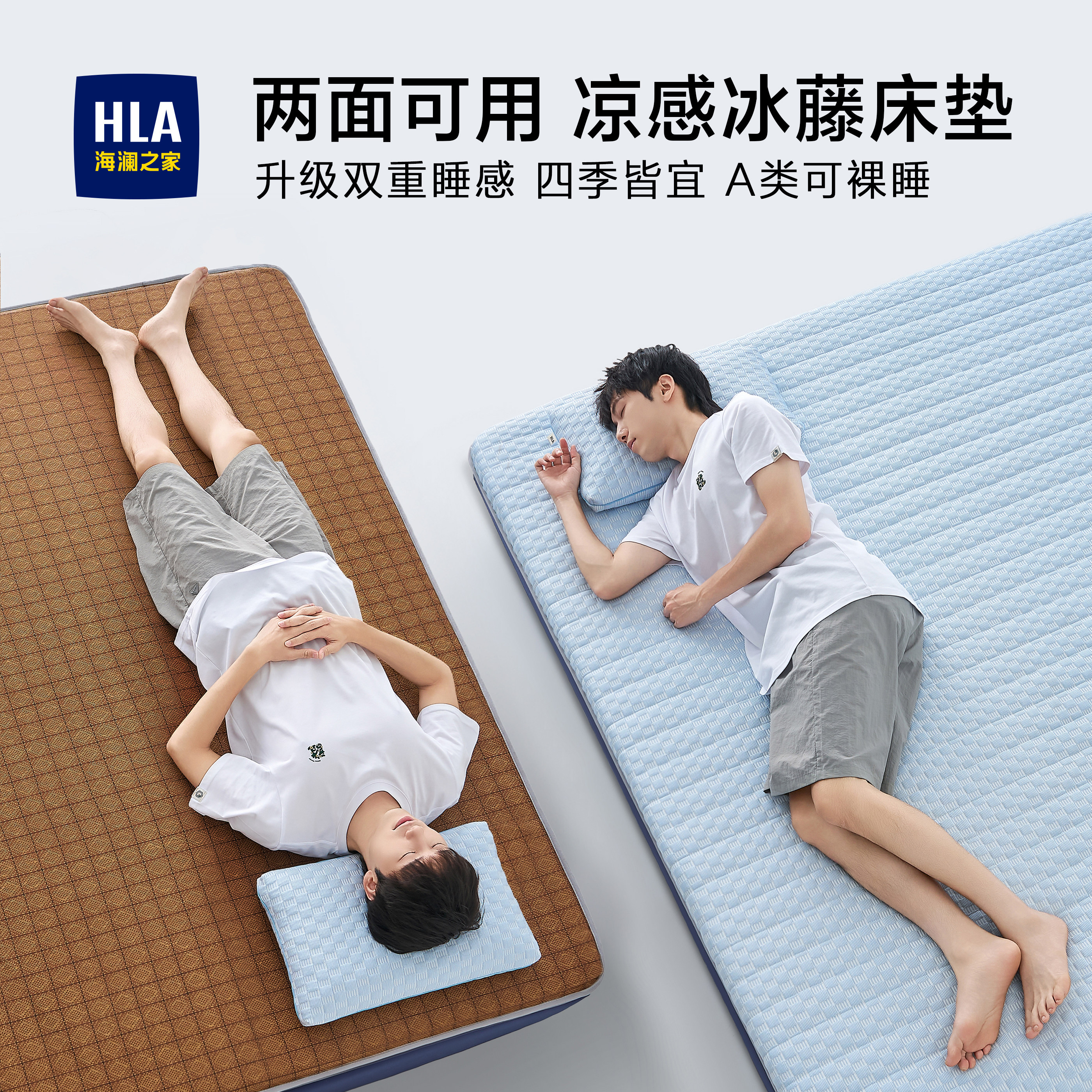海澜之家床垫软垫宿舍学生单人垫子家用卧室租房专用榻榻米床褥垫
