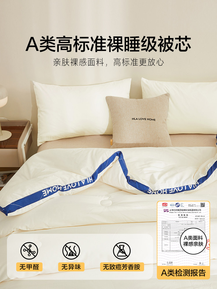 Soybean Fiber Quilt, All-Season Quilt Core, Cotton Quilt, Spring and Autumn Quilt, Winter Quilt, Air-Conditioned Quilt, Single Dormitory Student Mattress