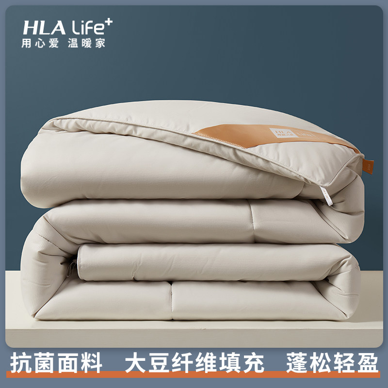 Hailan House Soybean Fiber Quilt quilt core Antibacterial winter quilted by summer cold quilted by air conditioning quilted by machine washable cotton quilt