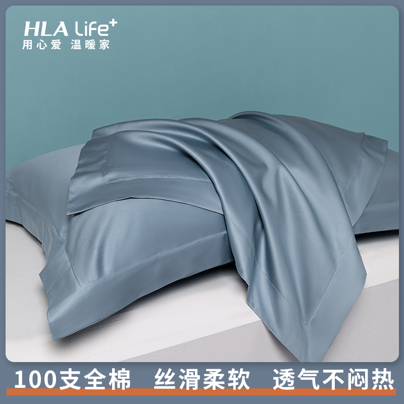 Sea LanHome 100 all-cotton pillowcase pair of clothes 48cmx74cm Summer pillowcase pure cotton pillow core liner cover