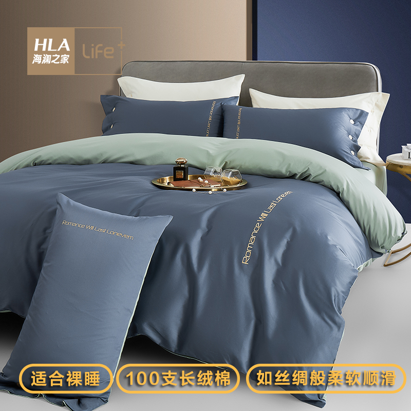 Hailan House 100 pure cotton four pieces full cotton pure color Summer bed linen bed Bamboo Hat Quilt Cover Three Sets 4
