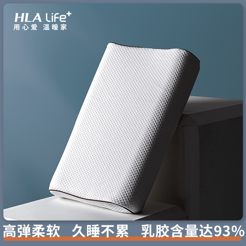 Sea Lanlan House Thai Latex Pillow Pair Natural Rubber Summer Pillow Core single Men's Cervical Spine Pillow Sleep Aid
