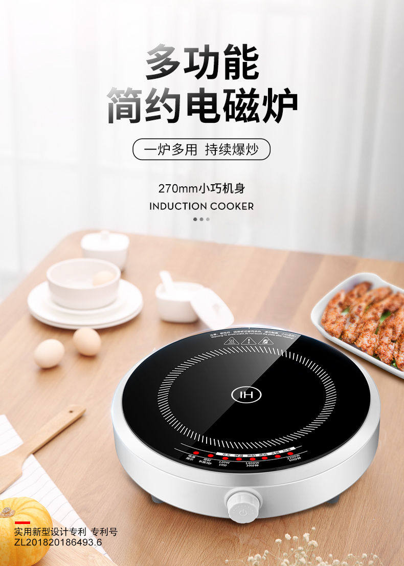 Small mini high power electromagnetic cooker energy-saving cooker multi-function battery stove round pot