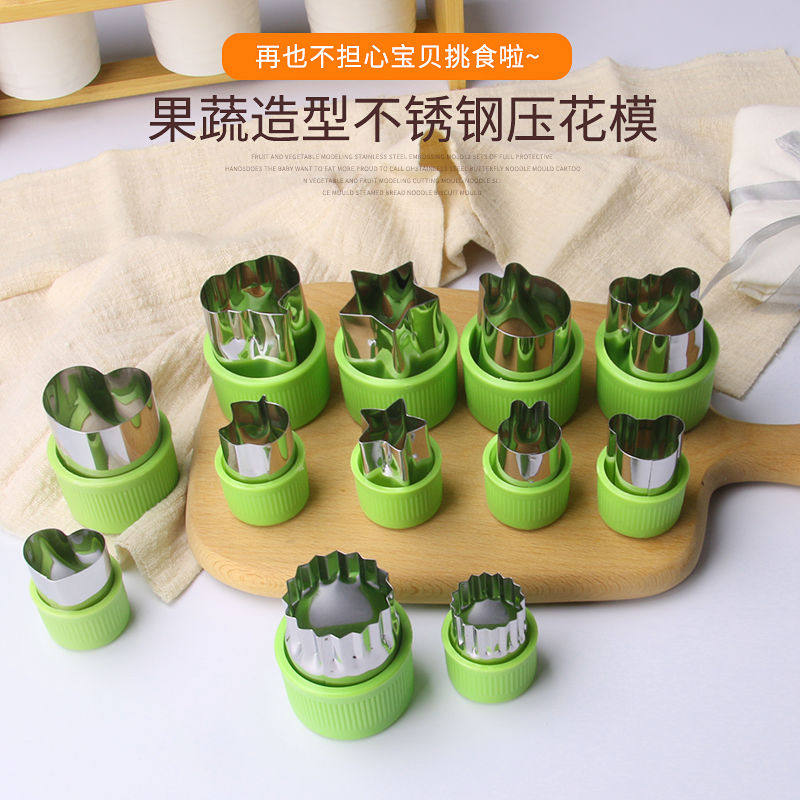 Home Baby Fruits And Vegetables Vice Food Mold Baby Cartoon Cookies Embossing butterfly noodles Small wonton Noodle Cutter