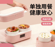 Electric heat insulation lunch box office worker hot vegetable steamed rice with plug-in electric double biliary heating meal barrel portable sloth deity