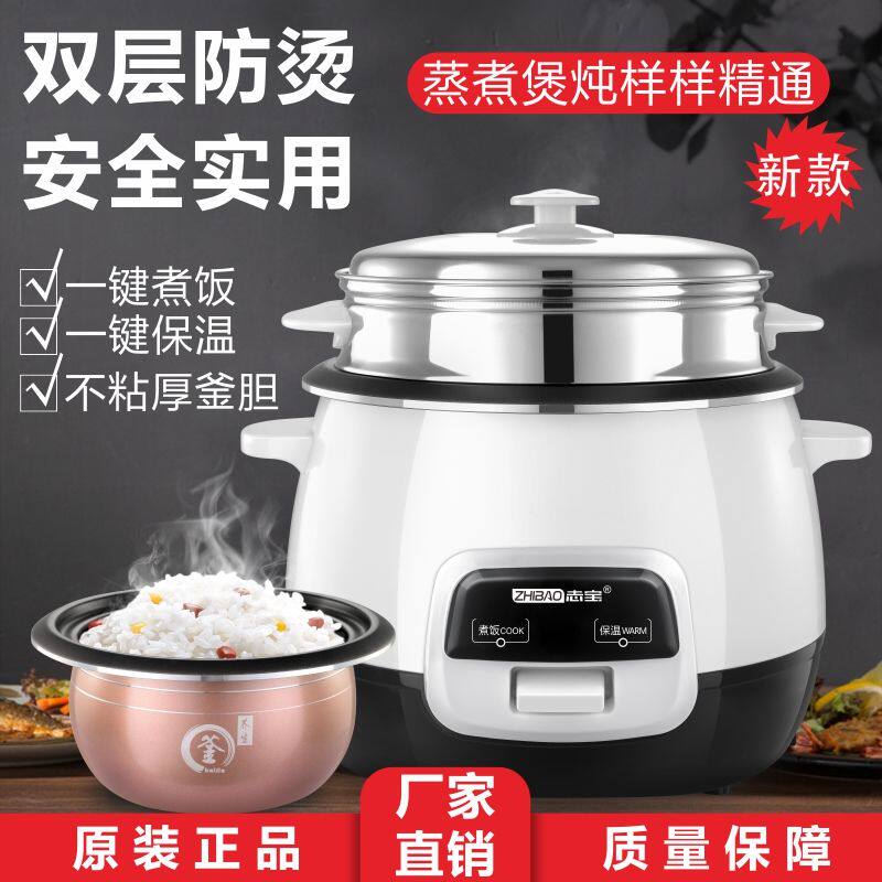 Fashion old electric rice cooker multifunction Home Cooking Rice Cooking Mini Small Electric Pan 2 People 3 Liter 4 Dorm Cooking Saucepan