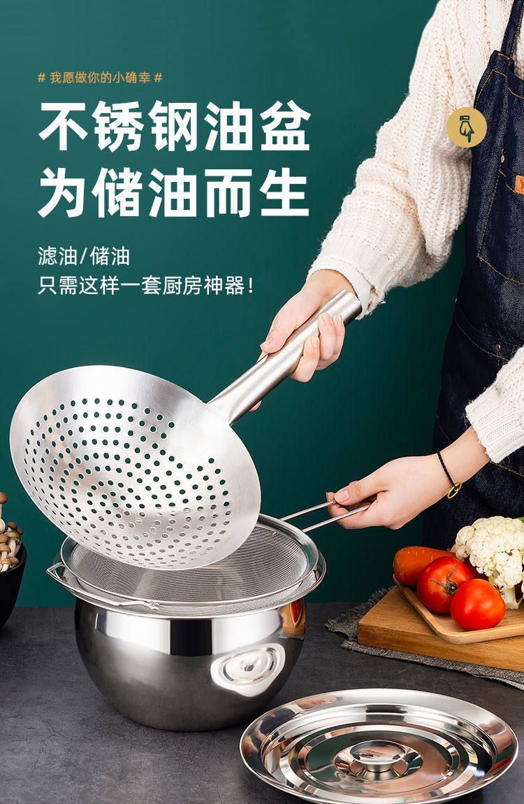 Special thickness 304 stainless steel pelvic cover leakage set household frying surface filter multi - use oil drum oil tank
