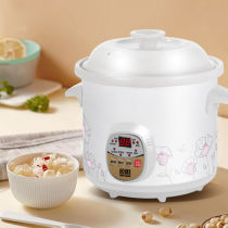 Home Ceramic Multifunction Water-Stop Saucepan Automatic BB Boiling Porridge Saucepan WELLNESS OATMEAL MINI SMALL SOUP POT