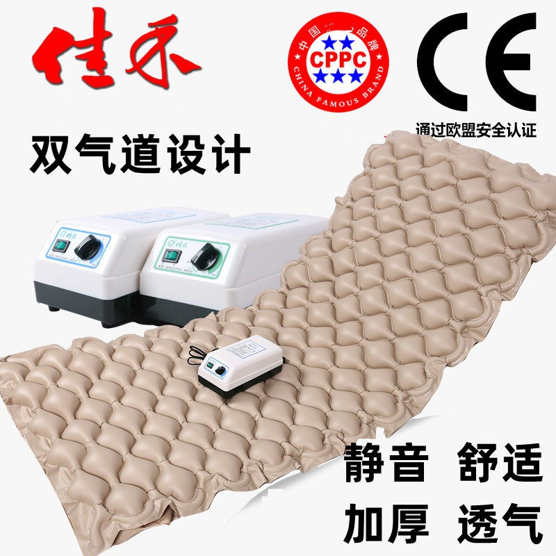 Jiahe medical air bed for the elderly anti-decubitus air cushion mattress for the paralyzed elderly bedridden patient turning over nursing bedsore pad