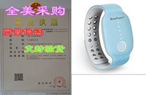 EmeTerm Antiemetic Electrode Stimulator Morning Sickness Mot