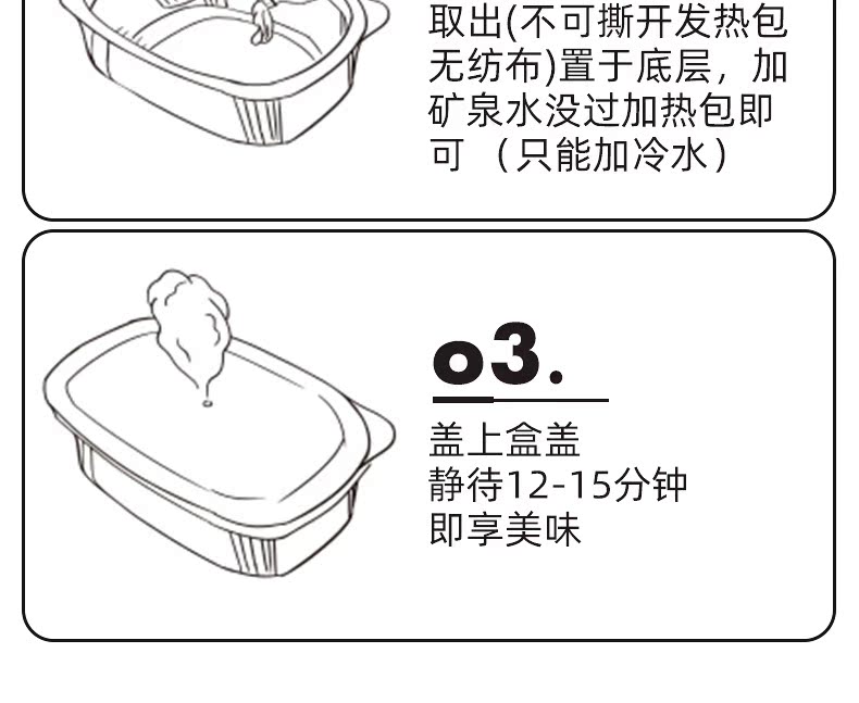 【拍3件】嗨食趣重庆懒人火锅*3盒