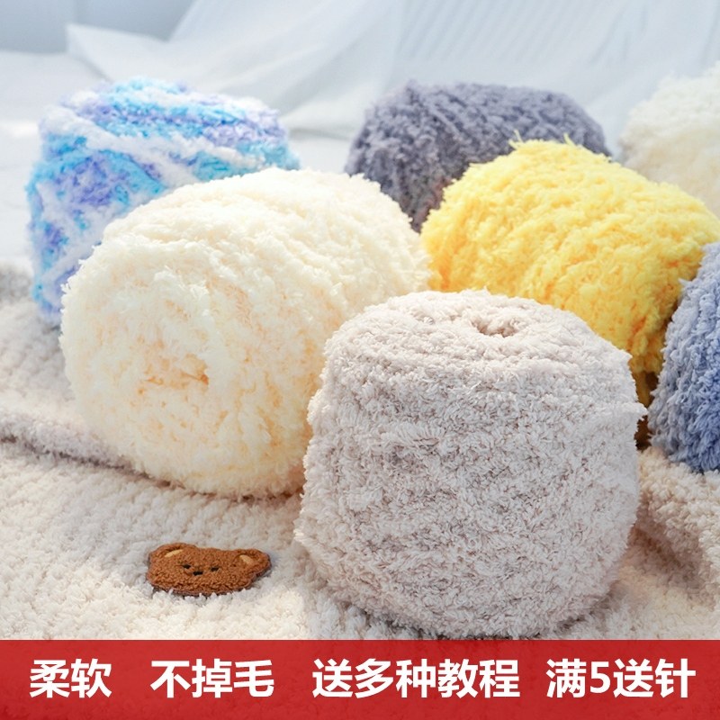 红色毛线粗珊瑚绒，DIY编织好选择？🌟-毛线-淘宝好物网