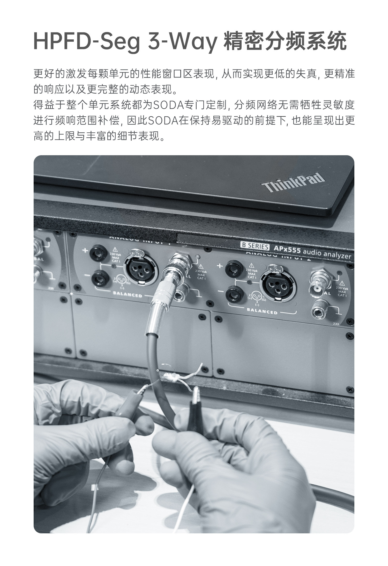 SODA苏打插图8