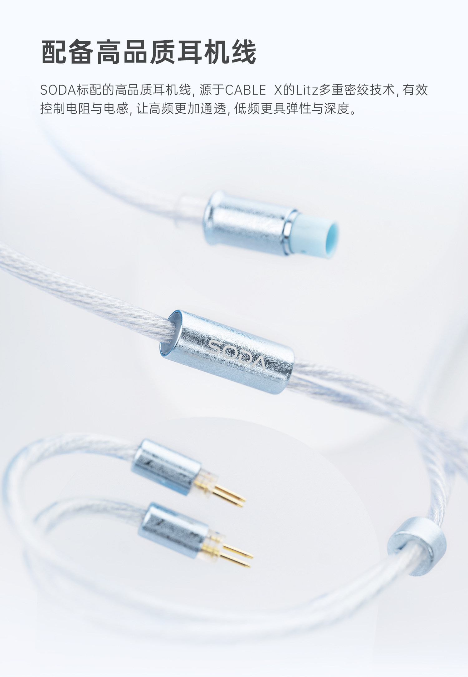 SODA苏打插图15