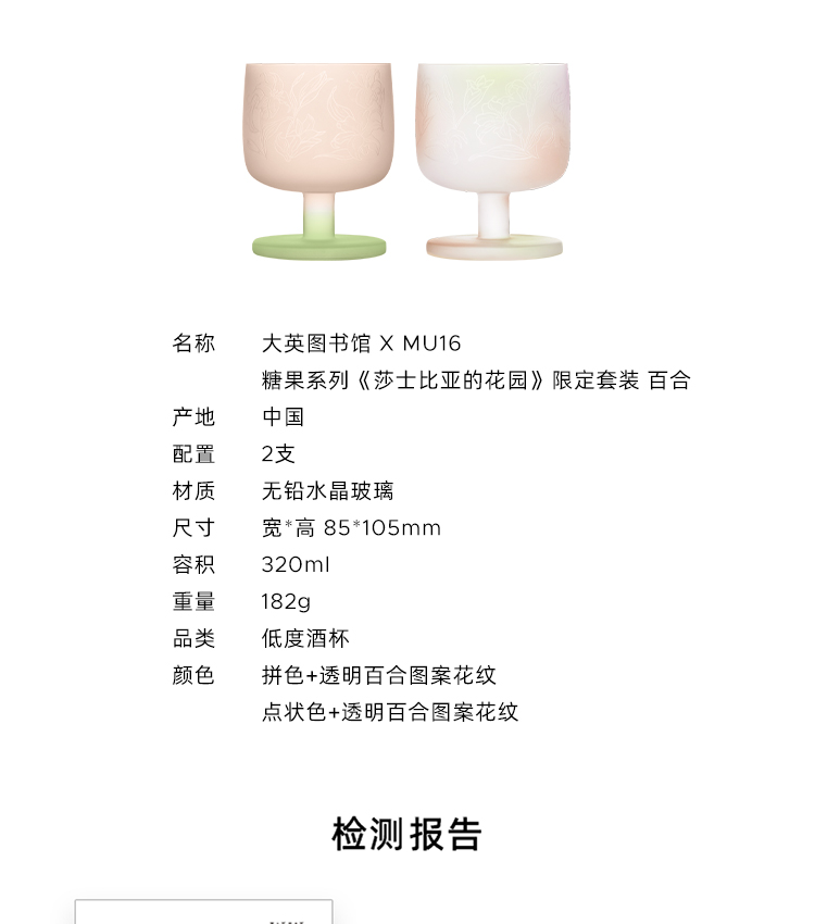 商品详情图