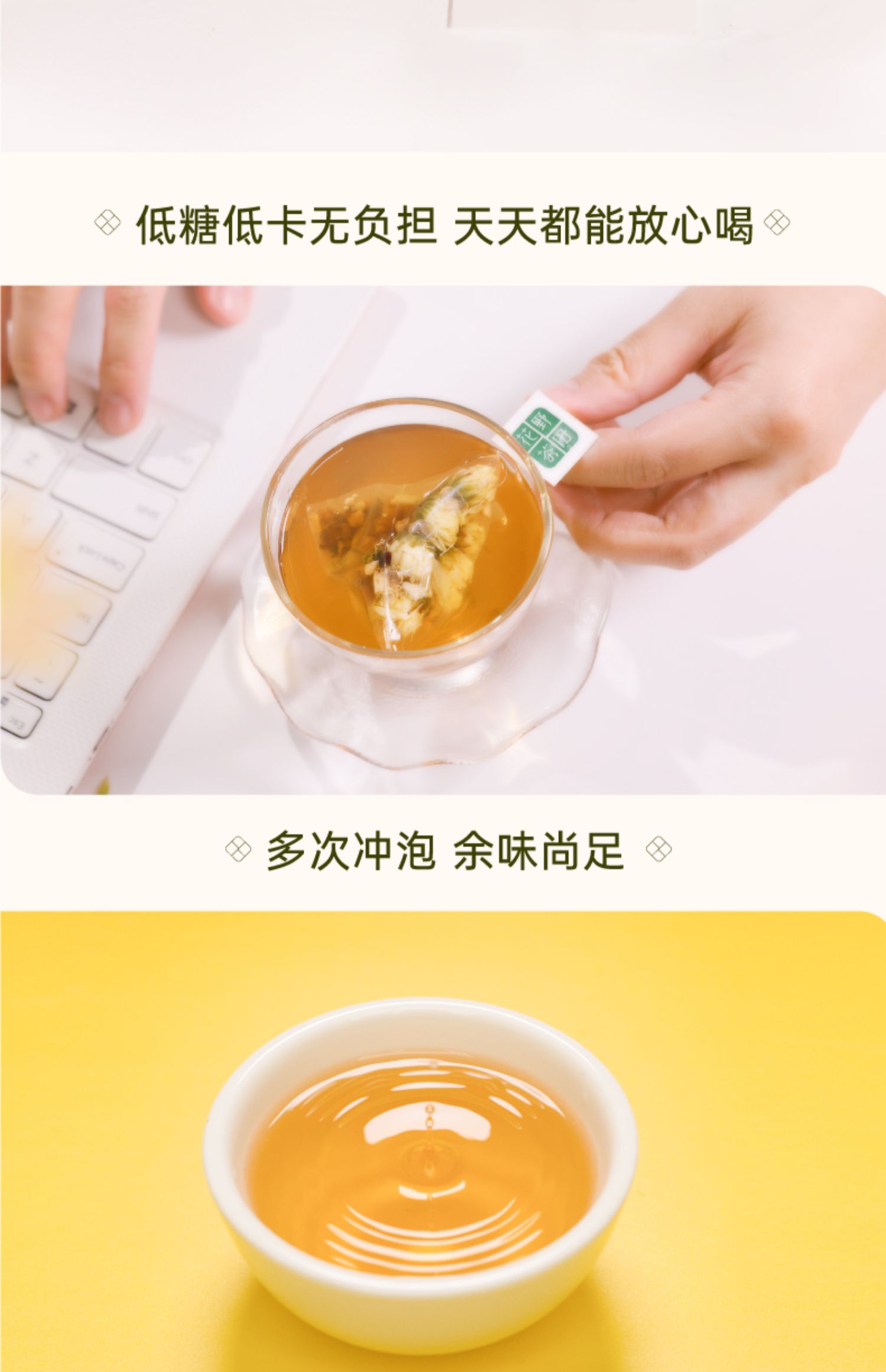 【签到】菊花决明子枸杞乌龙茶花茶组合装