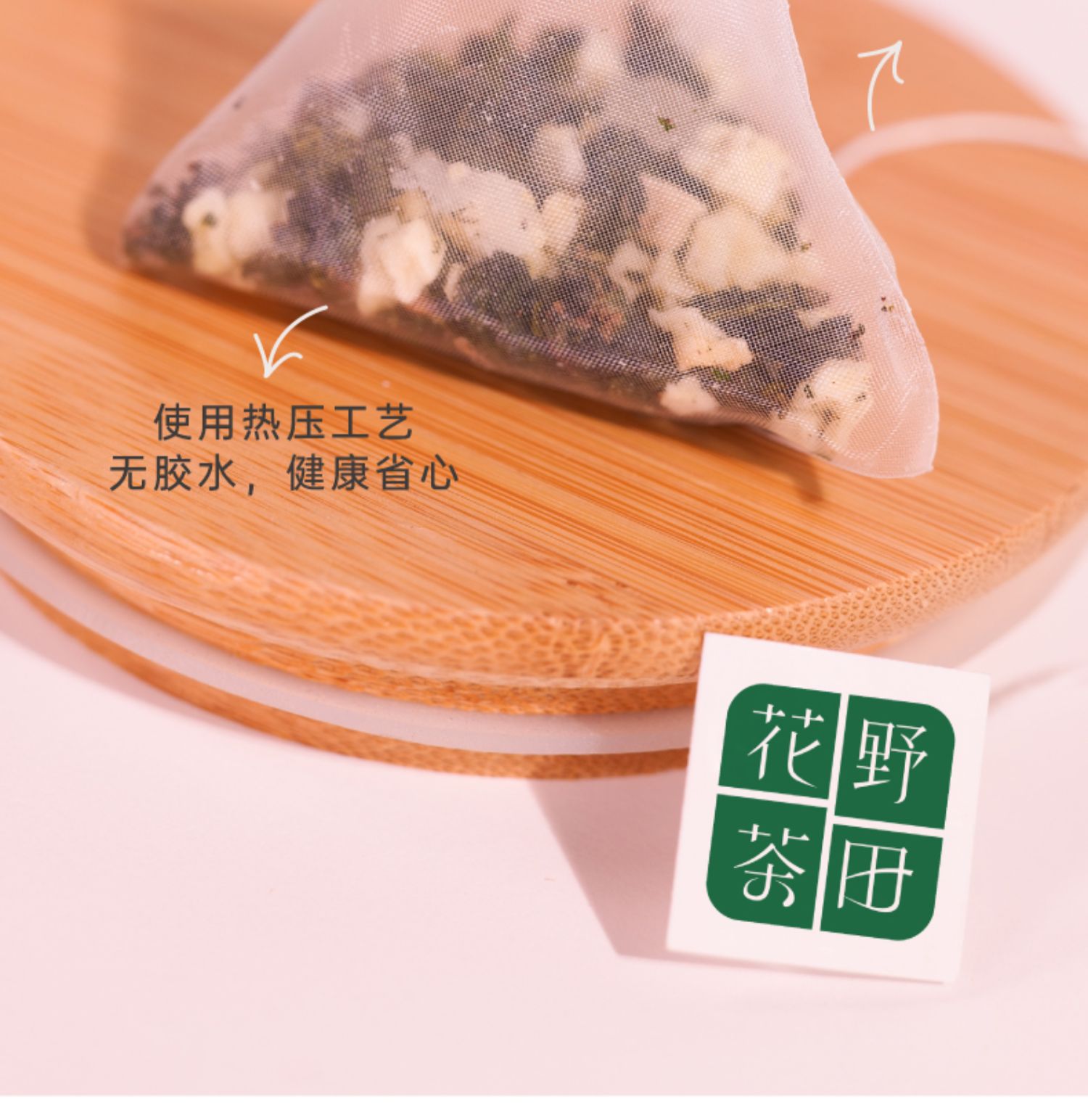 【稳定签到】蜜桃乌龙茶10包