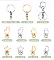 METAL KEY RING KEY RING PLUS CHAIN LOBSTER BUTTON CELL PHONE BAG KIT ORNAMENT PENDANT DIY ACCESSORIES HANDMADE MATERIAL