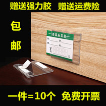 Transparent acrylic adhesive-type price showing the placard Placstered Nameplate Label Content Display Cards
