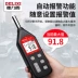 Máy đo tiếng ồn Delixi Máy đo tiếng ồn cầm tay Máy dò decibel Cảm biến tiếng ồn Decibel Máy đo mức âm thanh Máy đo tiếng ồn