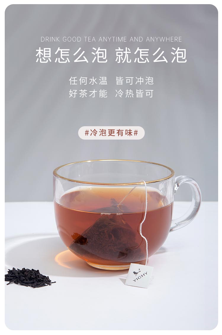 一夕组合茶包花茶女5种口味