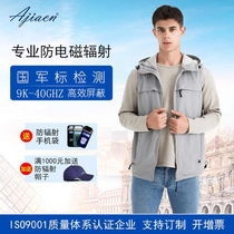 Radiation protection clothing for women to wear outside the computer at work argon arc welding radiation protection overalls vest for men to wear inside the computer room in the control room